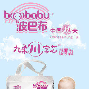 母婴用品纸尿裤详情页