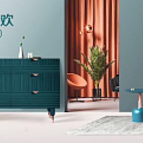 北欧简约家具618活动海报