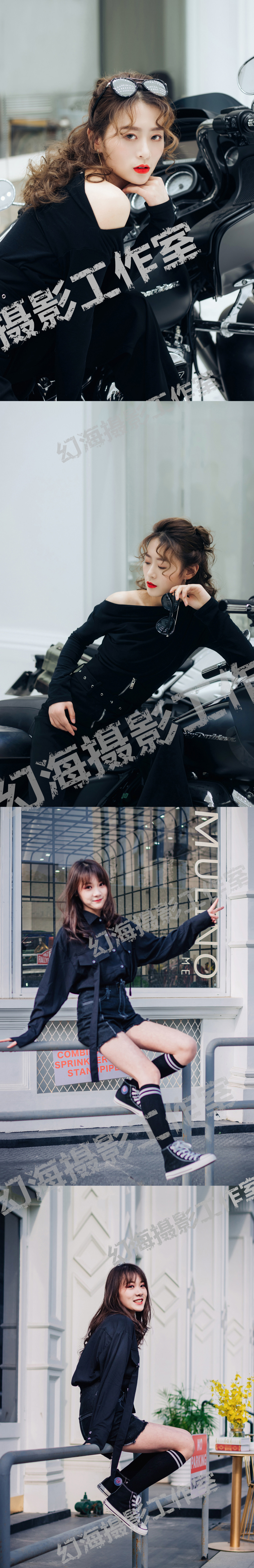 淘宝美工幻海个人写真，酷，女生，外景拍摄作品