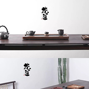 静物拍摄--茶具1 室内摆拍 禅意 淘宝天猫头图