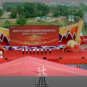 桂林临桂万达开工视频