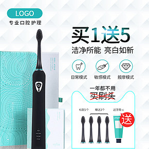 電動牙刷自動款