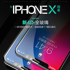 純渲染 蘋果鋼化膜詳情