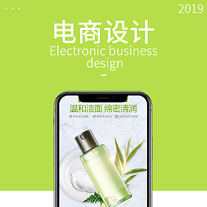 電商設(shè)計詳情頁