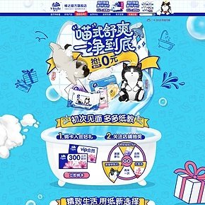 維達吾皇首頁