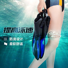 專業(yè)潛水裝備設(shè)備之潛水腳蹼簡(jiǎn)約而專業(yè)
