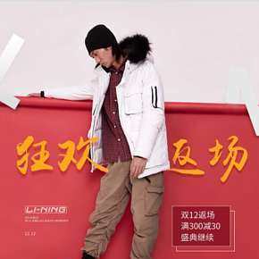 運(yùn)動(dòng)  男士服裝專題頁(yè)