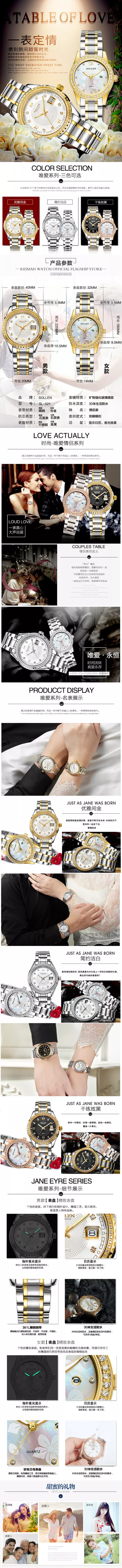 淘宝美工沐萧乐玛通旗舰店LOKMAT/乐玛通智能手表 心率监测 智能提醒 作品