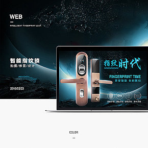 指纹解锁门把手