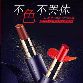 伊蒂之屋蝶姿多專(zhuān)賣(mài)伊蒂之屋 雙色唇膏口紅?不易脫色?持久