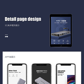 多功能笔记本接口