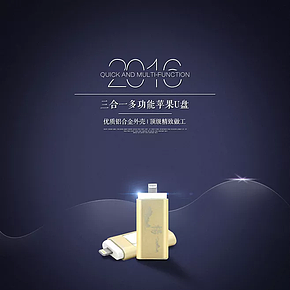 商務(wù)禮品優(yōu)盤(pán)批發(fā)other金屬u(mài)盤(pán)