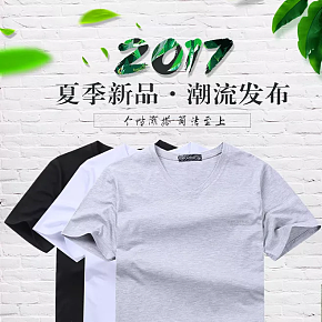 龍牙旗艦店Dragon Tooth戶(hù)外短袖速干t恤?透氣?速干