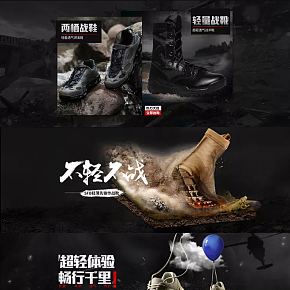 平果月光遠(yuǎn)動(dòng)專(zhuān)營(yíng)店361°登山鞋?減震?耐磨