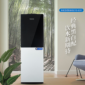 立式饮水机。