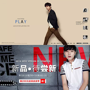 至尚鞋類(lèi)專(zhuān)營(yíng)店 PLAYBOY男士短袖