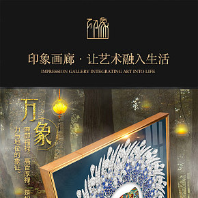 装饰画 室内 卧室画框