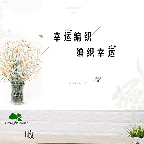 收納筐編織儲物盒衣物玩具零食收納幸運草家居桌面雜物整理收納盒