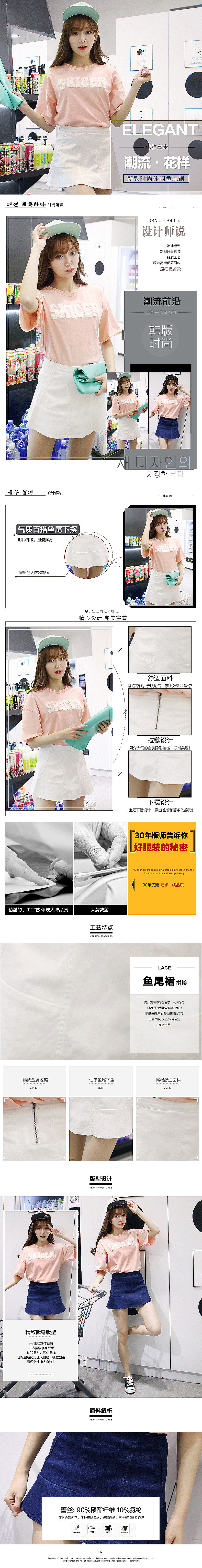 淘宝美工y177163女装详情页作品