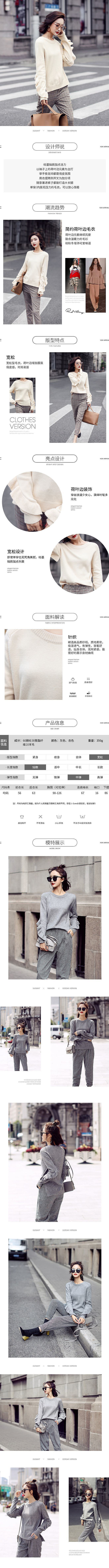 淘寶美工y177163女裝詳情頁(yè)作品