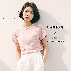 女裝詳情頁