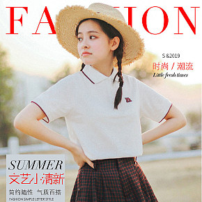女裝詳情頁