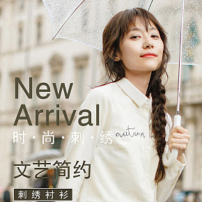女裝詳情頁