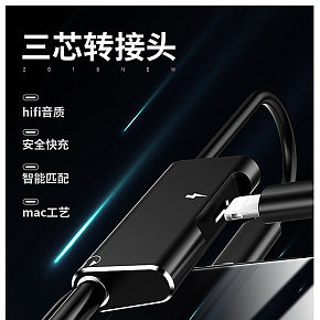 高端黑轉(zhuǎn)接頭詳情頁(yè)