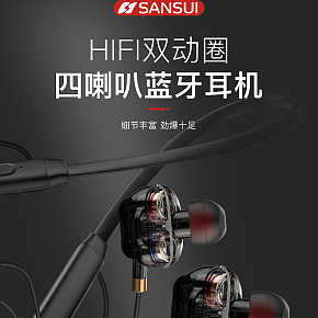 蓝牙耳机详情页