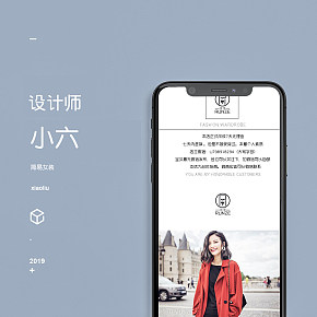 簡易女裝上裝
