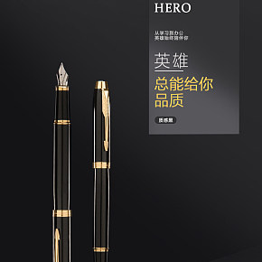 鋼筆送禮刻字鋼筆定制
