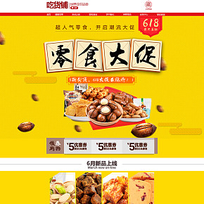 零食大禮包堅(jiān)果干果休閑小吃混合裝