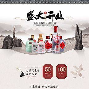 匠軍匠人精神純糧食自釀高粱原漿醬香型酒