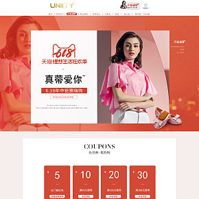 歐美，簡約，時尚，大氣，女鞋，女裝，鞋包，首頁，活動頁