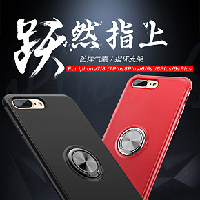 手機(jī)殼手機(jī)配件詳情頁