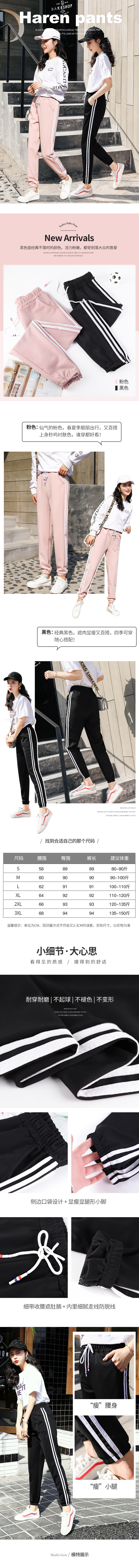 淘寶美工貓寧月銷15萬(wàn)女褲女裝詳情爆款作品