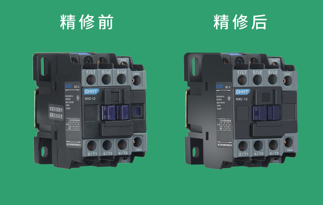 淘寶美工旺仔啊電器產(chǎn)品精修作品
