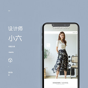休閑女裝碎花裙