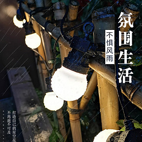 ins灯串详情 彩灯详情  灯饰详情  装饰