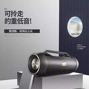 便攜藍牙音箱詳情