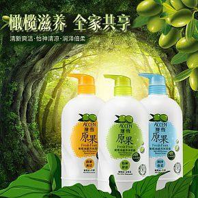 沐浴露樱花沐浴乳花香沐浴露套装