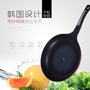 簡(jiǎn)約煎鍋詳情