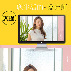 日韩系女装针织T恤详情页