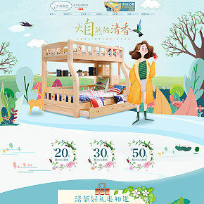 家具 家居家纺 儿童床