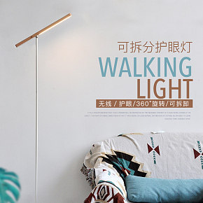 家具燈飾護(hù)眼燈詳情