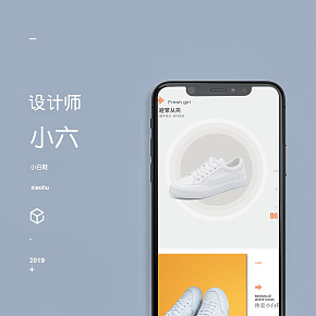 簡約風(fēng)小白鞋