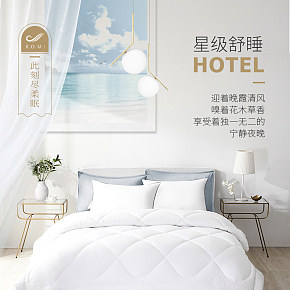 水洗春秋夏涼被