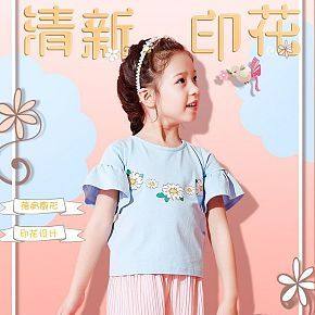 女童服裝清新印花詳情