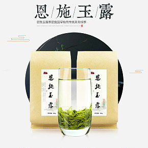 恩施绿茶茶叶详情页