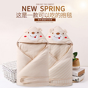 嬰兒護(hù)膚柔軟舒適綠色健康有機(jī)棉詳情頁